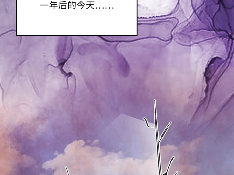 变身外套·一 第42页