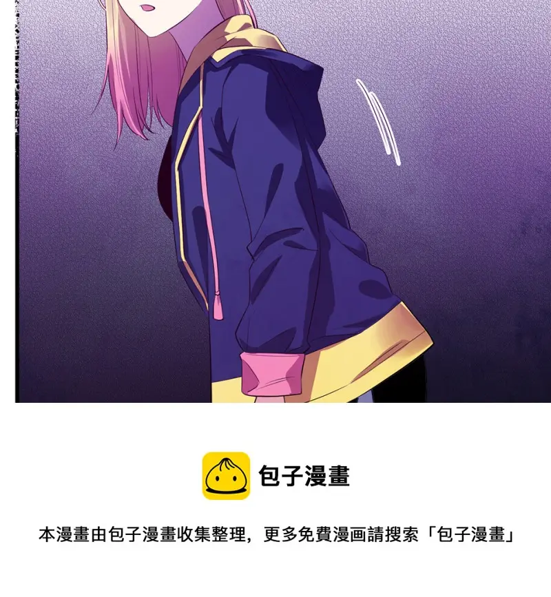 变身外套·一 第51页