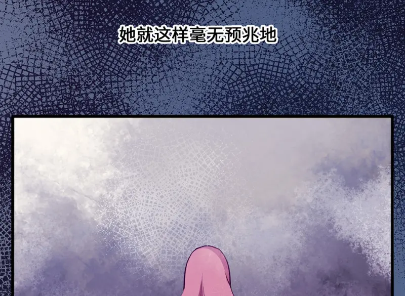 变身外套·一 第75页