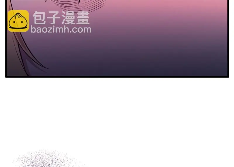 变身外套·一 第87页
