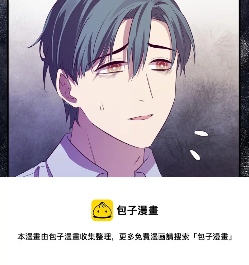 变身外套·一 第91页