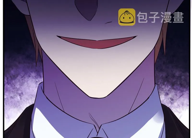 变身外套·一 第106页