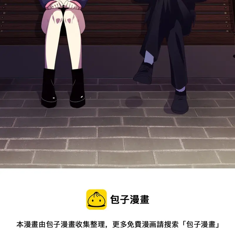 变身外套·一 第111页