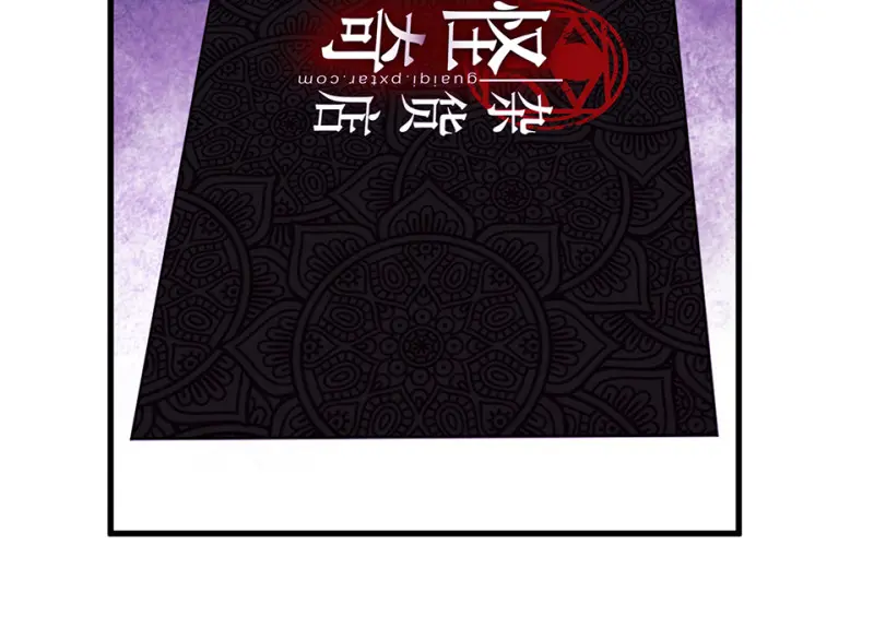 变身外套·一 第117页