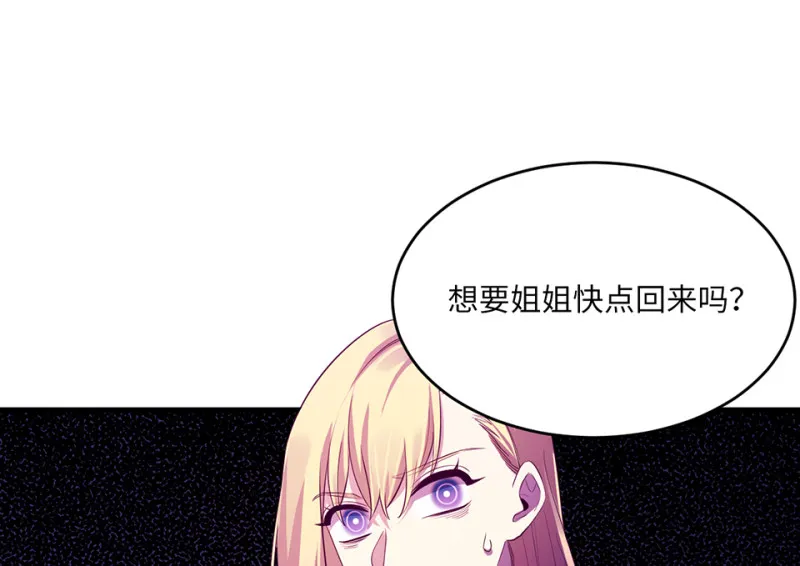 变身外套·一 第126页