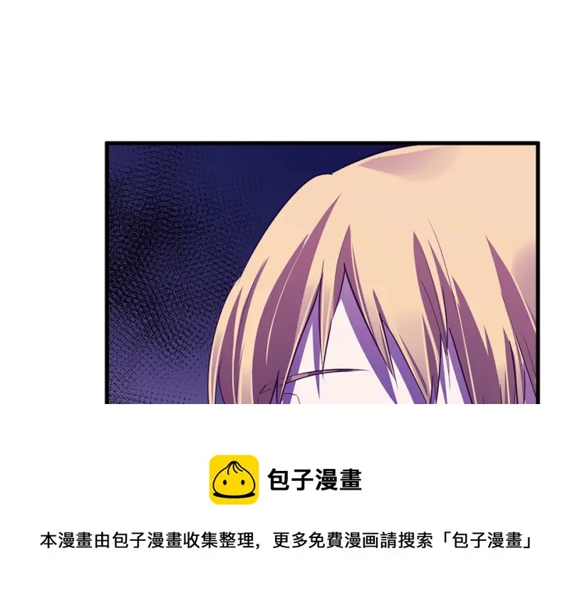 变身外套·一 第131页