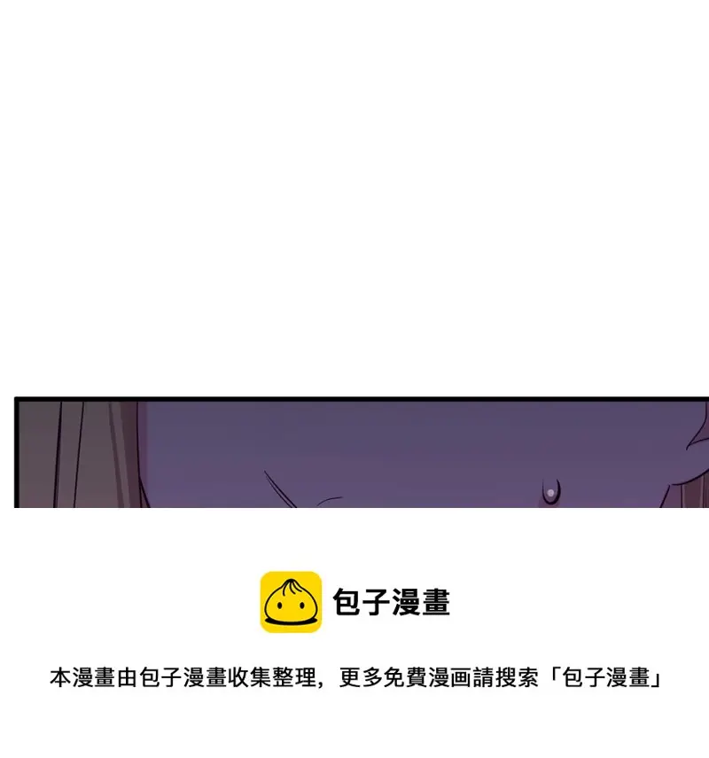变身外套·一 第151页