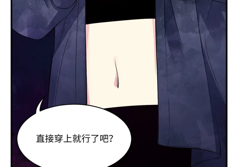变身外套·一 第155页