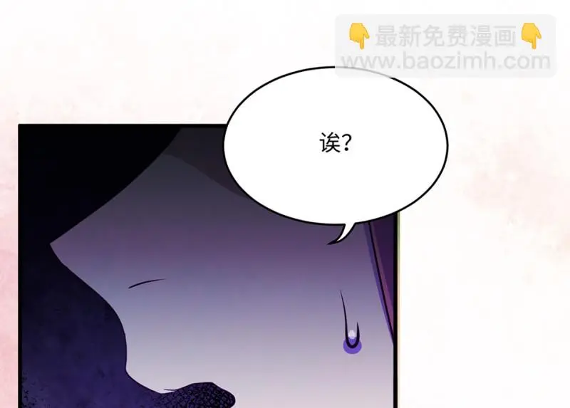 变身外套·一 第160页