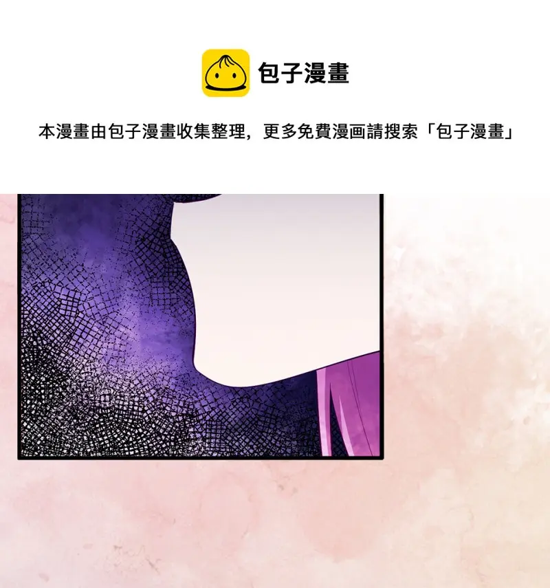 变身外套·一 第161页