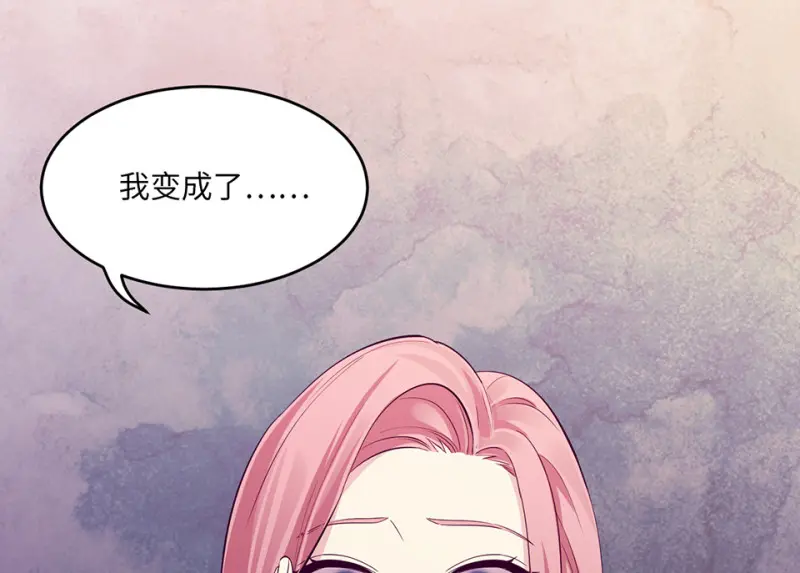 变身外套·一 第162页