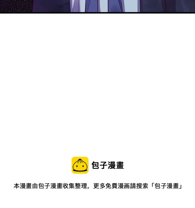 变身外套·一 第165页