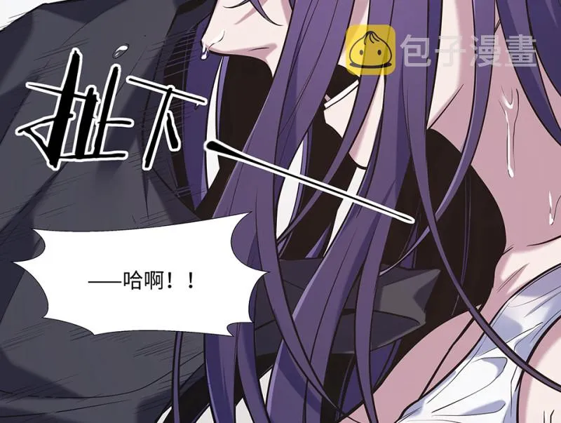 伤害值环·七 第16页