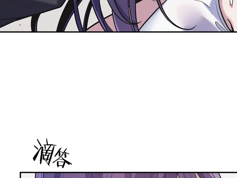伤害值环·七 第17页