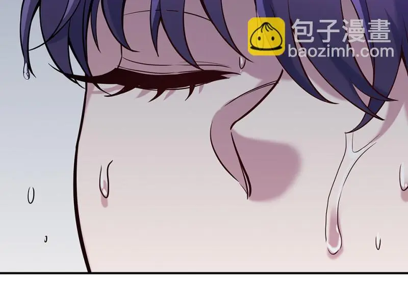 伤害值环·七 第23页