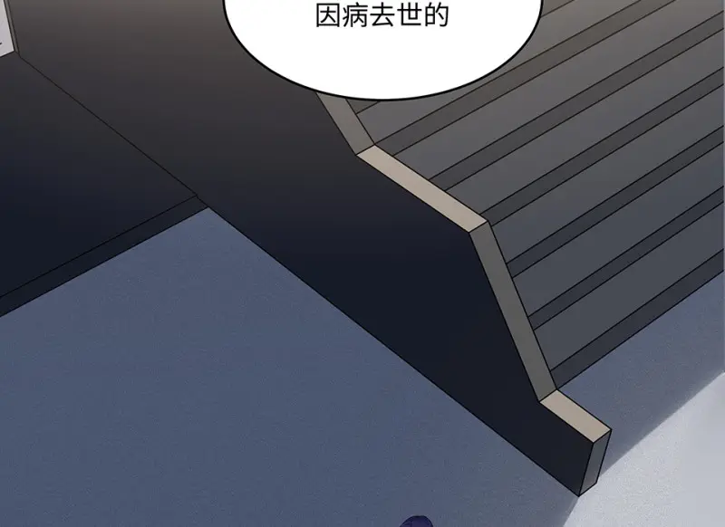 伤害值环·七 第25页