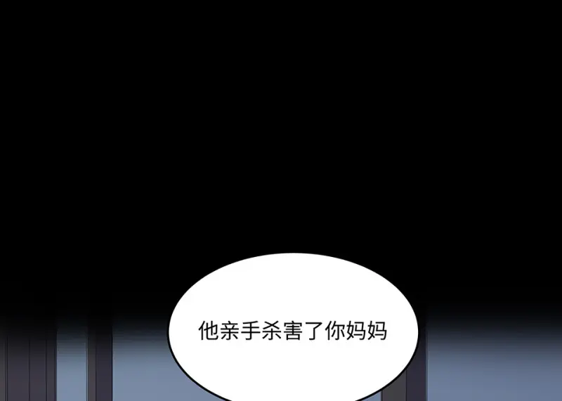 伤害值环·七 第33页
