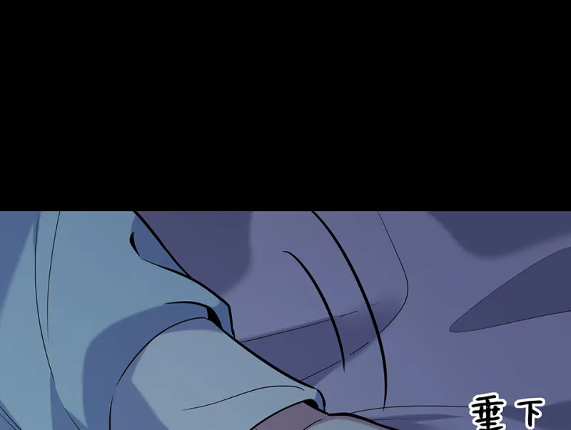 伤害值环·七 第36页