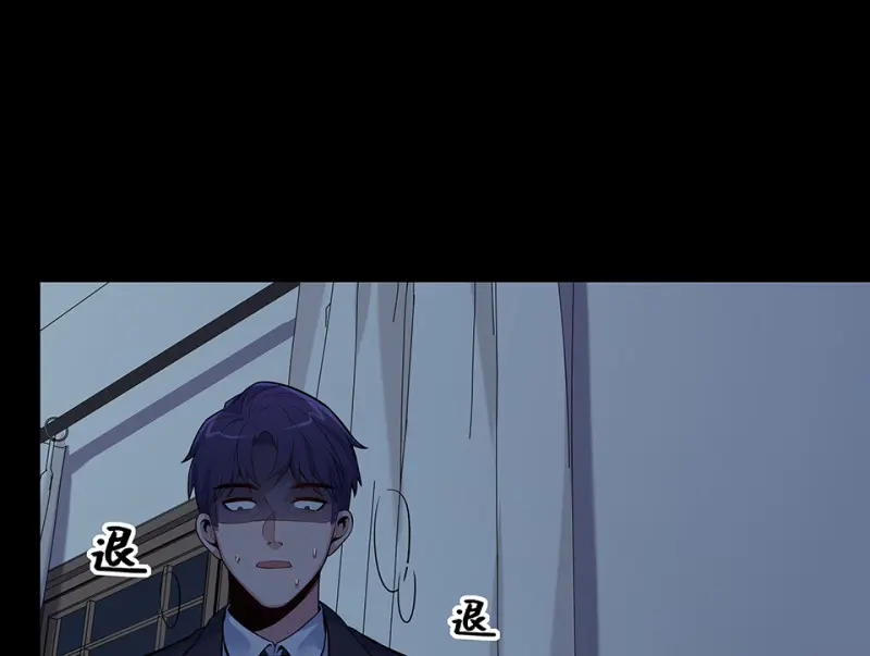 伤害值环·七 第38页