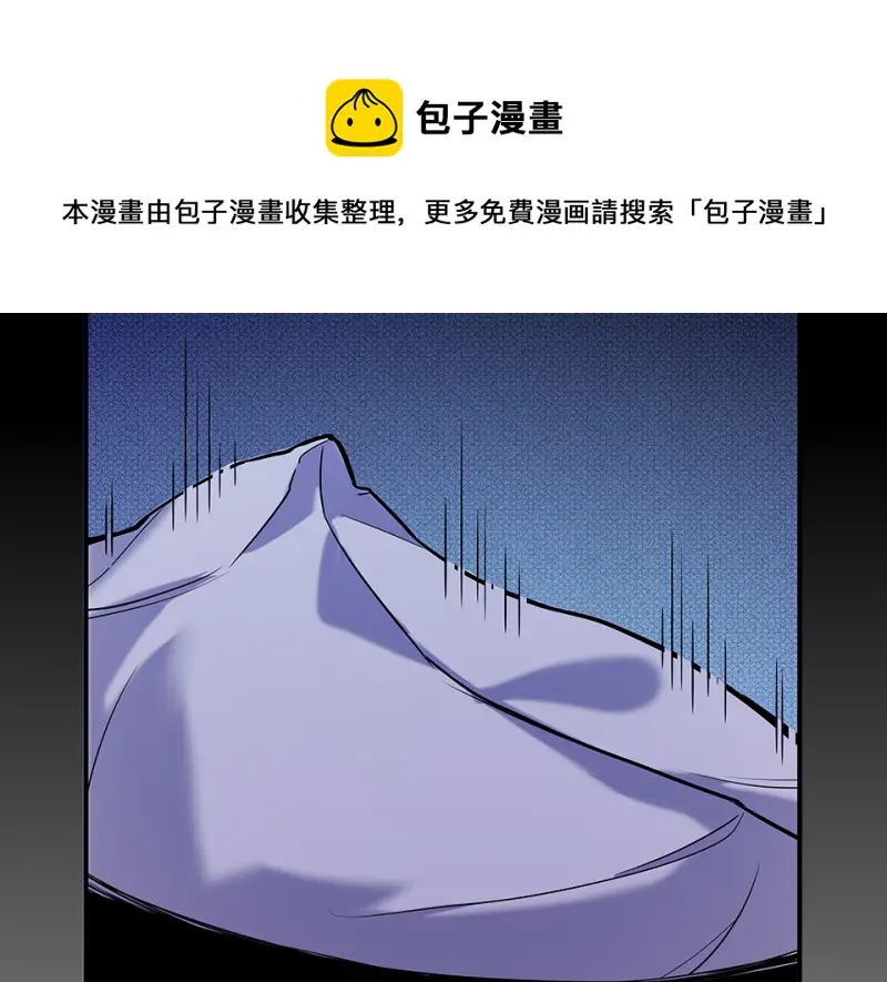 伤害值环·七 第41页