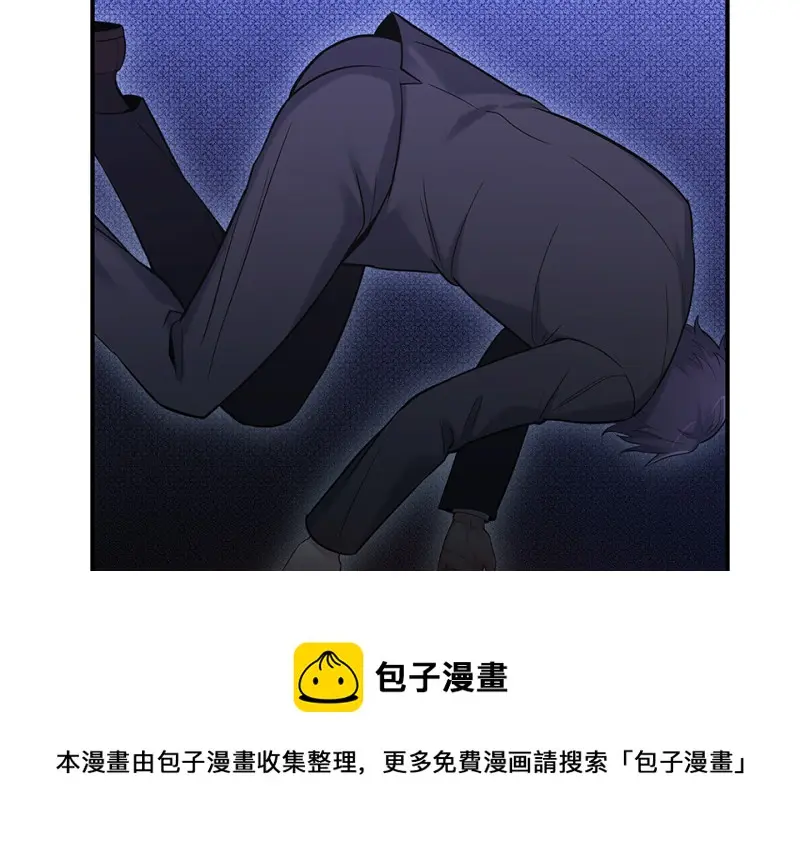 伤害值环·七 第51页