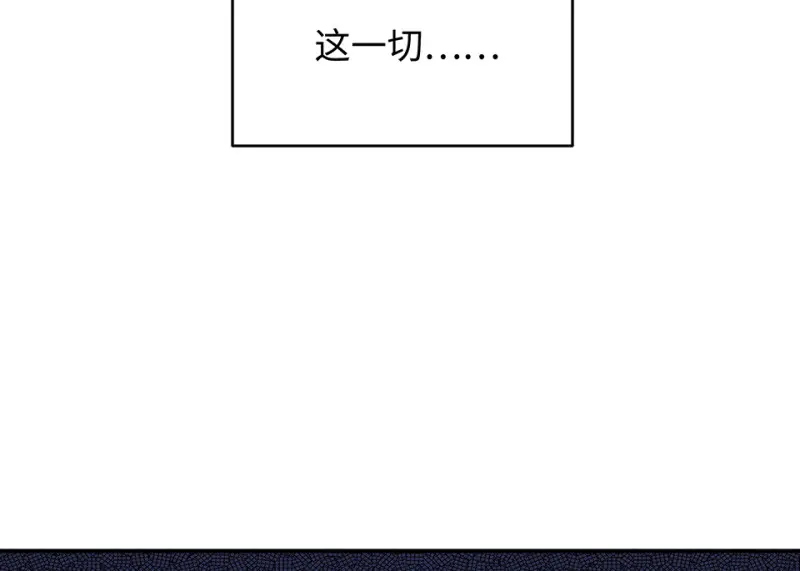 伤害值环·七 第53页
