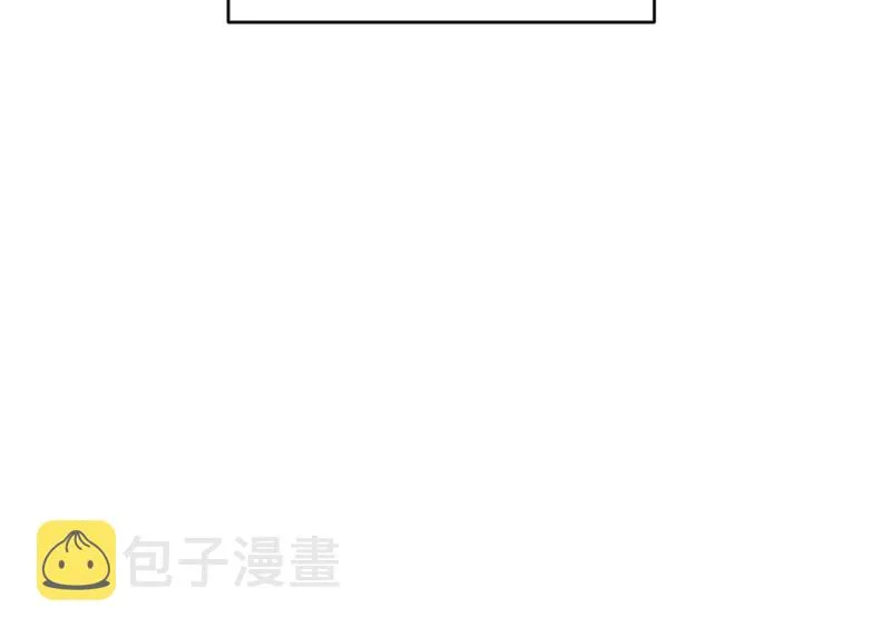 伤害值环·七 第56页