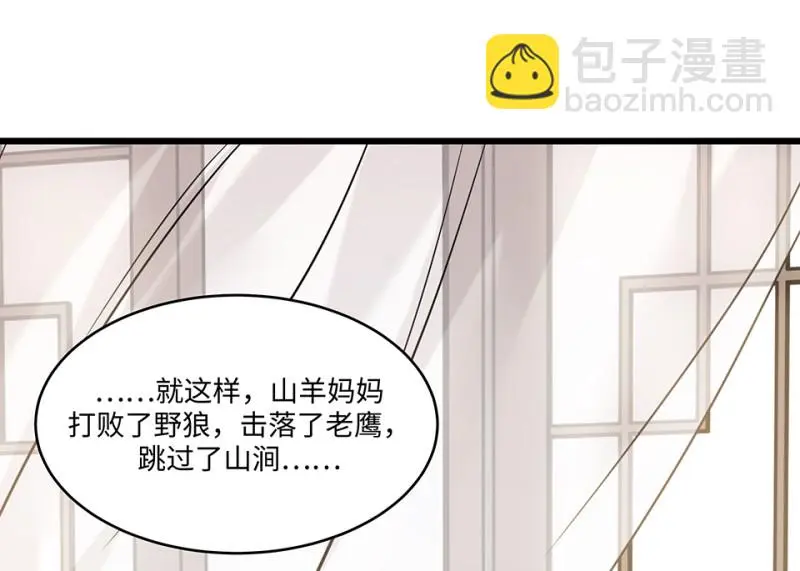 伤害值环·七 第59页