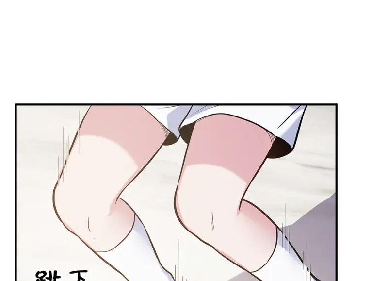 伤害值环·七 第68页