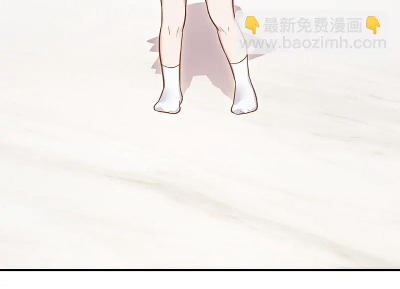 伤害值环·七 第72页