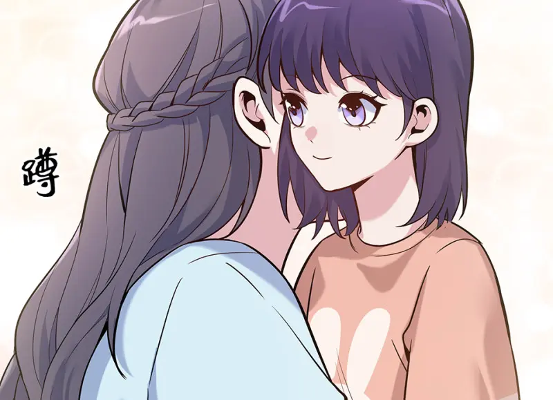 伤害值环·七 第78页