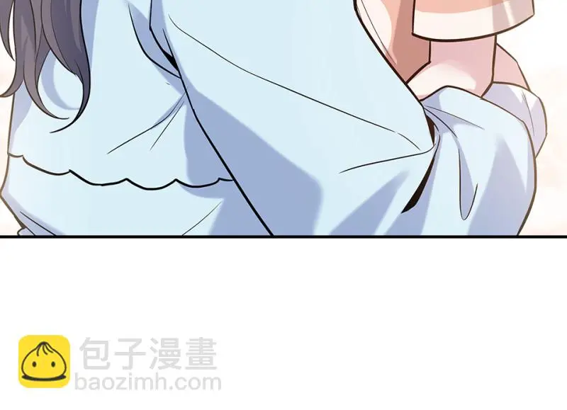 伤害值环·七 第79页
