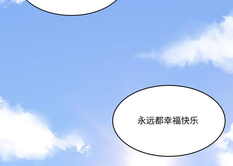 伤害值环·七 第84页