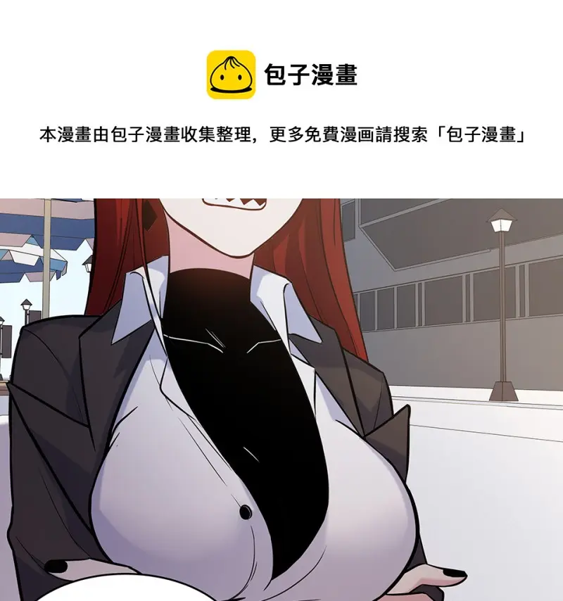 伤害值环·七 第91页