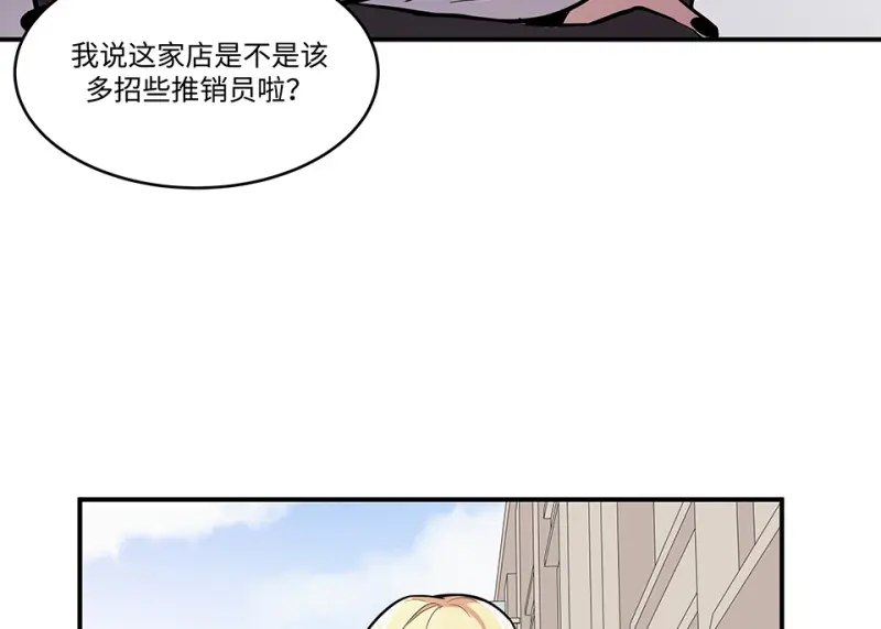 伤害值环·七 第92页