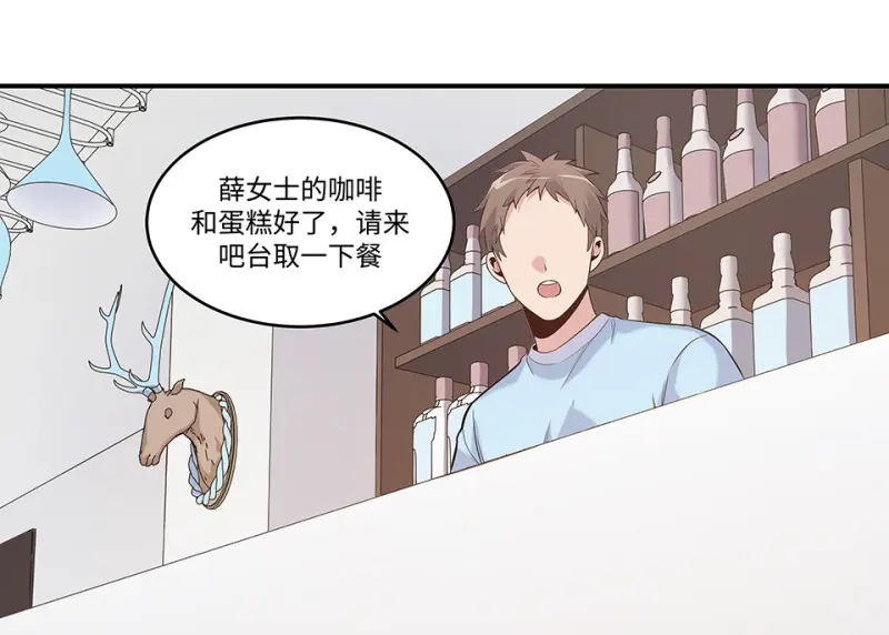 伤害值环·七 第95页
