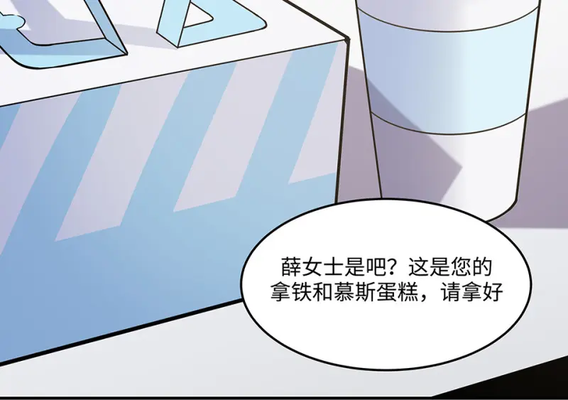伤害值环·七 第100页