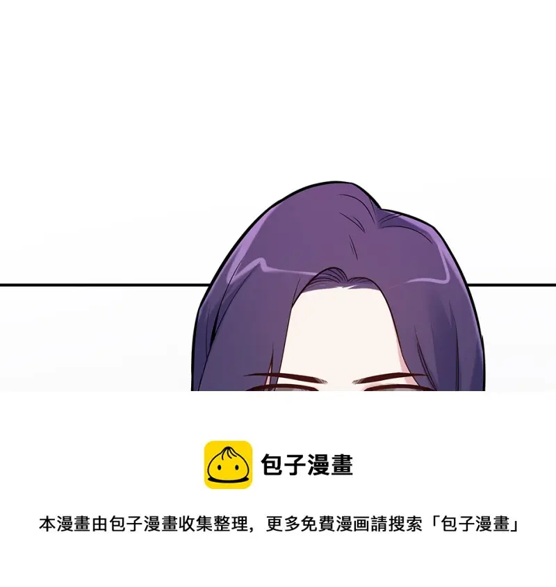 伤害值环·七 第101页