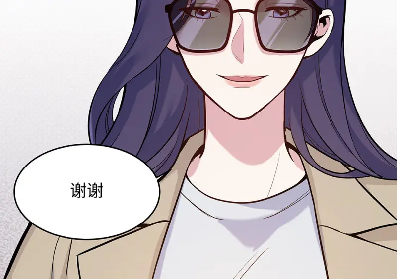 伤害值环·七 第102页