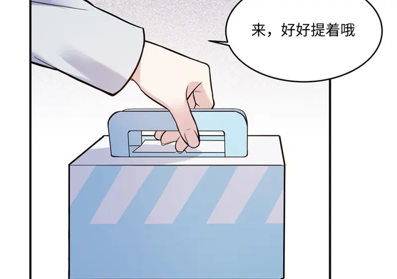伤害值环·七 第105页