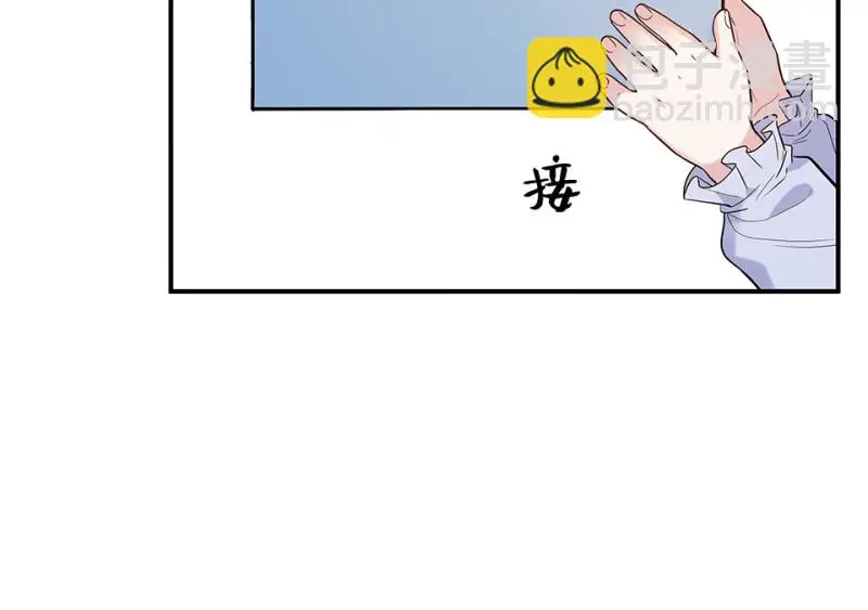 伤害值环·七 第108页
