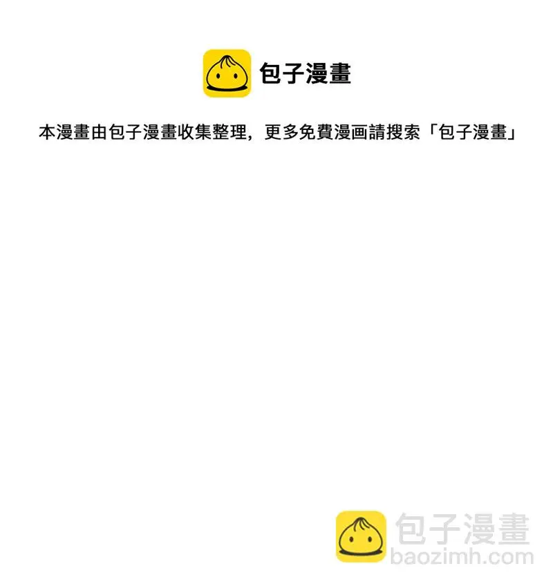 伤害值环·七 第111页