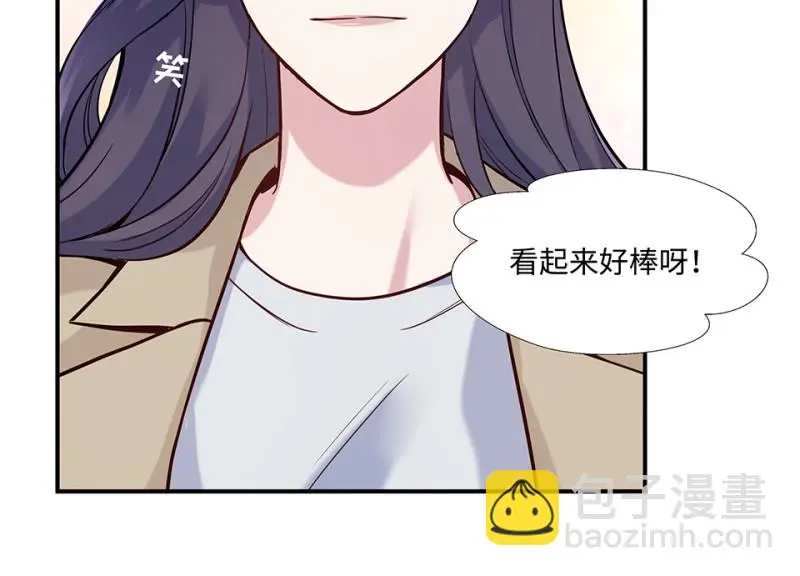 伤害值环·七 第113页