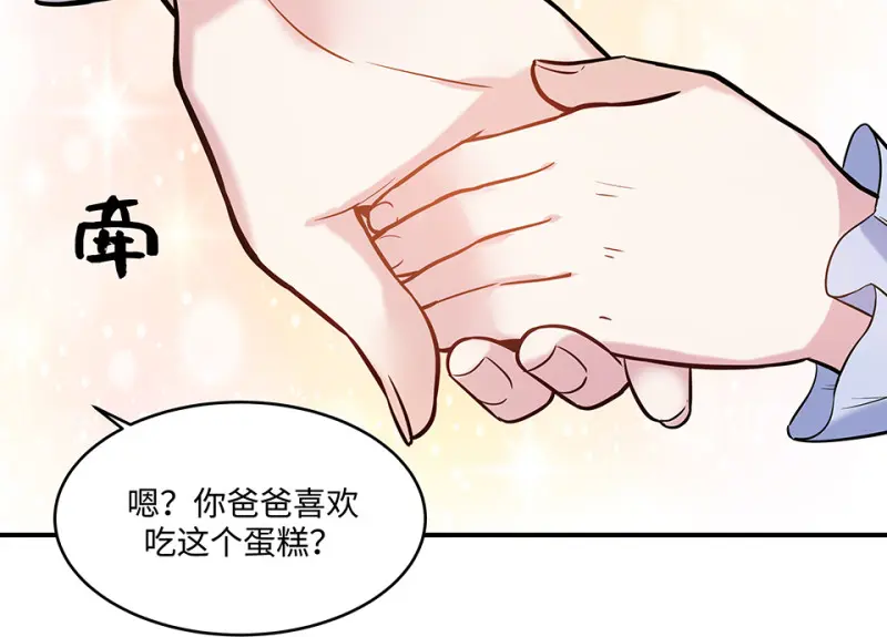 伤害值环·七 第115页