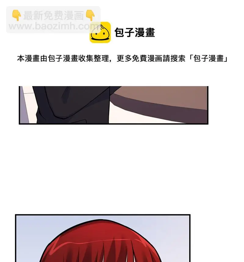 伤害值环·七 第121页