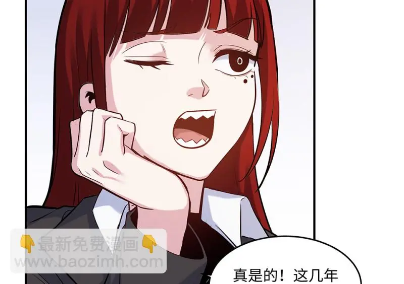 伤害值环·七 第122页