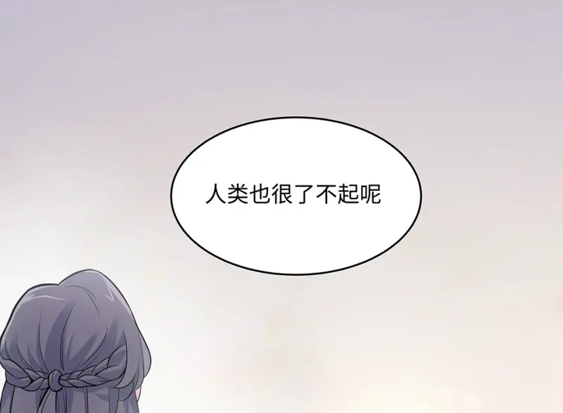 伤害值环·七 第129页