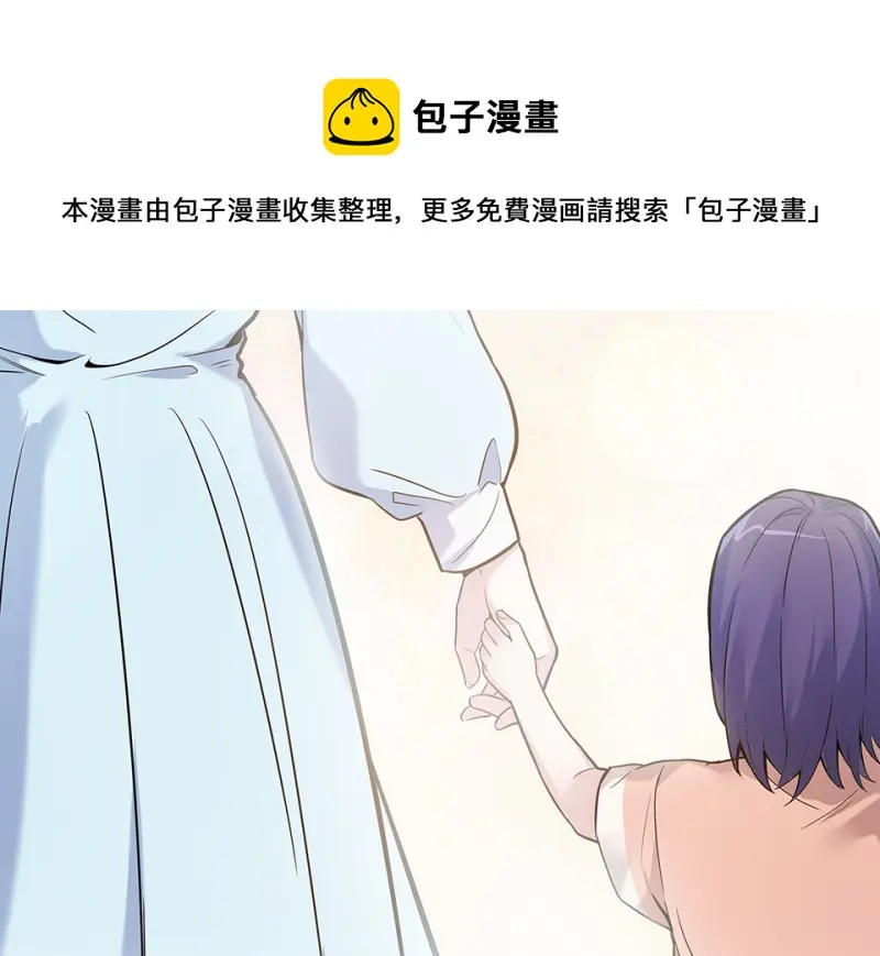 伤害值环·七 第131页