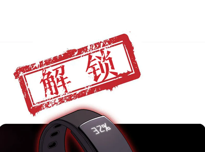 伤害值环·七 第134页