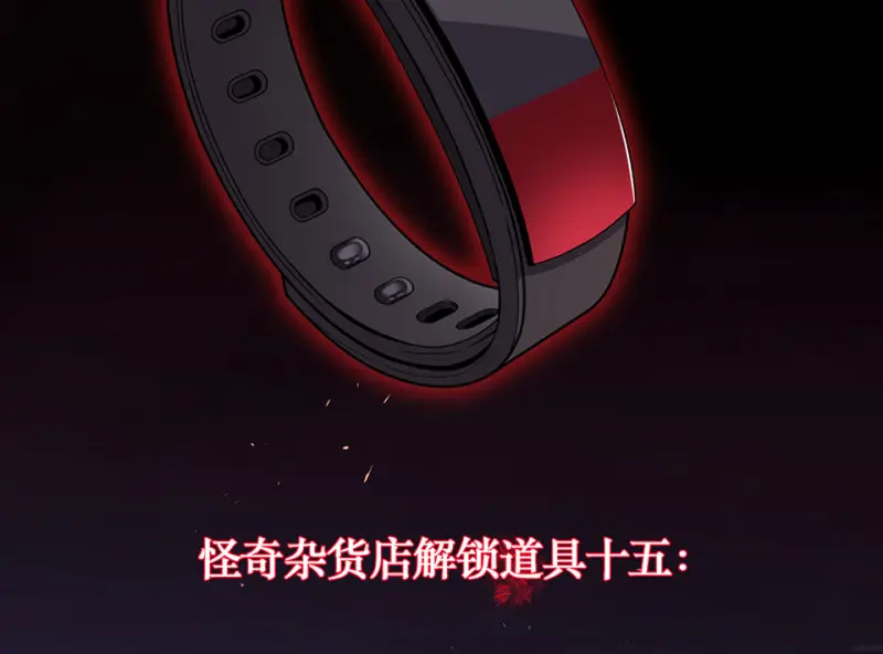 伤害值环·七 第135页
